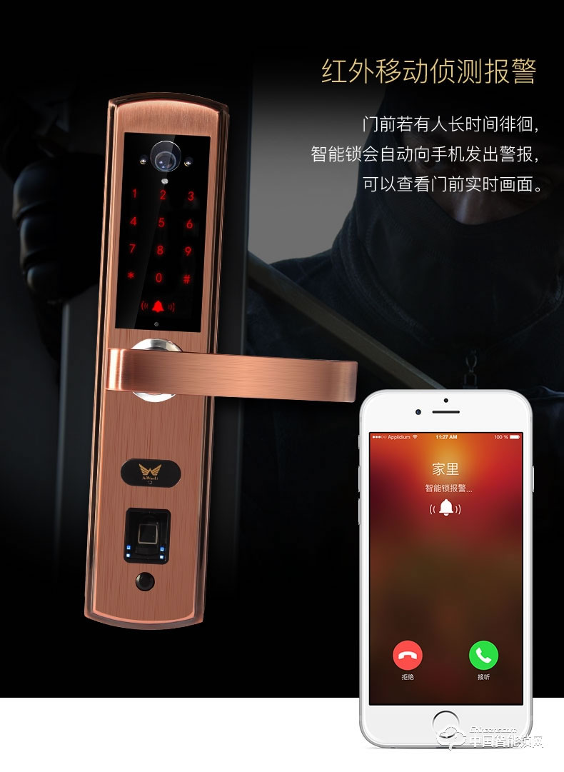 九萬里智能鎖W300 不銹鋼指紋密碼鎖家用防盜門鎖