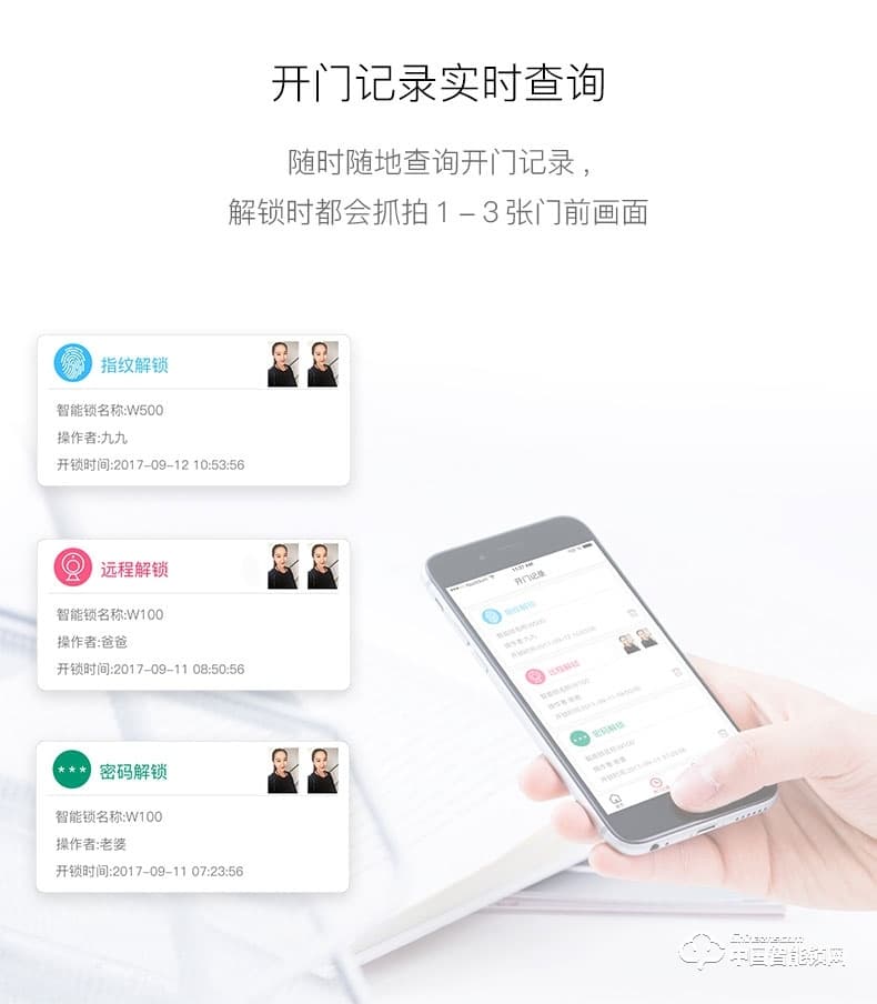 九萬里指紋鎖W500智能門鎖 wifi可視遠(yuǎn)程密碼鎖家用防盜門鎖電子鎖