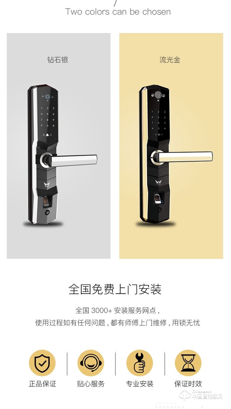 九萬里智能鎖 指紋鎖家用防盜門鎖 帶攝像頭密碼鎖