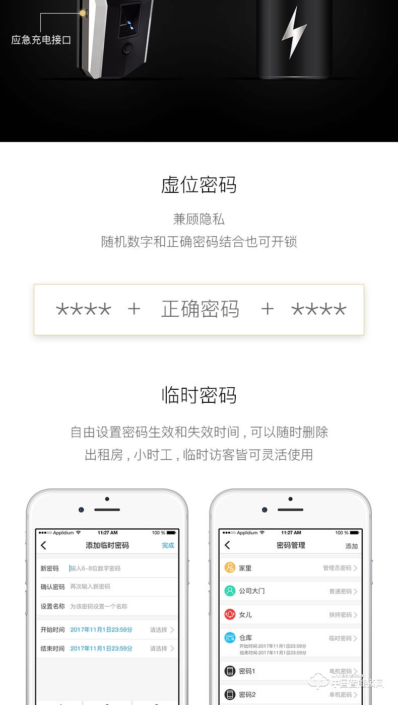 九萬里智能鎖 指紋鎖家用防盜門鎖 帶攝像頭密碼鎖