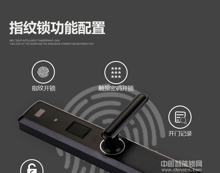 歐寶麗智能鎖 APP遠程操控智能鎖 室內感應電子鎖