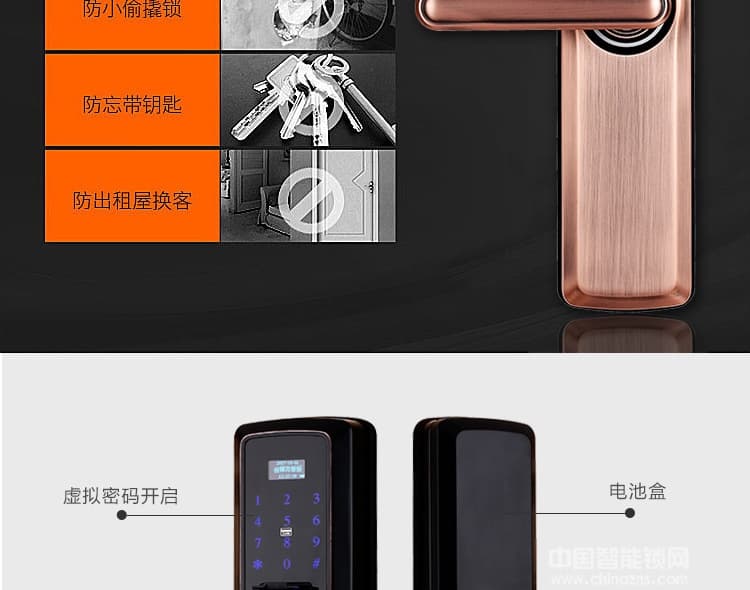 歐寶麗智能鎖 APP遠程操控智能鎖 室內感應電子鎖