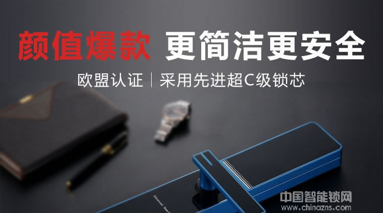 歐寶麗智能鎖 高檔智能感應卡鎖 滑蓋指紋密碼鎖