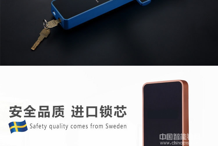 歐寶麗智能鎖 高檔智能感應卡鎖 滑蓋指紋密碼鎖