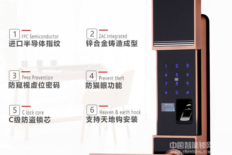 歐寶麗智能鎖 高檔智能感應卡鎖 滑蓋指紋密碼鎖