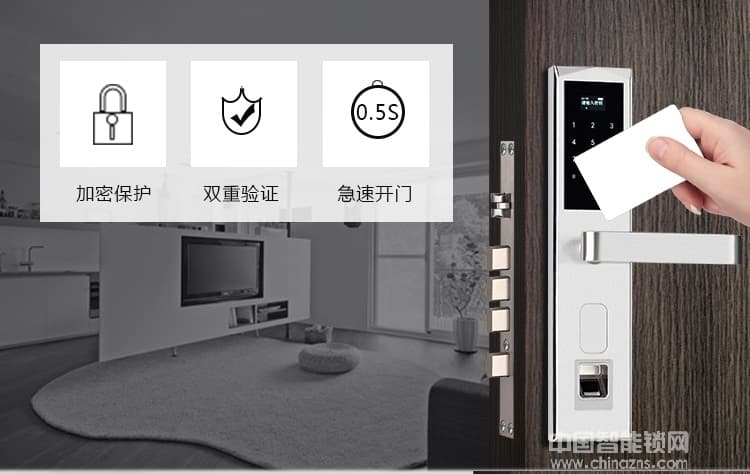 歐瑞酒店鎖 家用防盜門智能鎖 手機APP遠程電子感應鎖