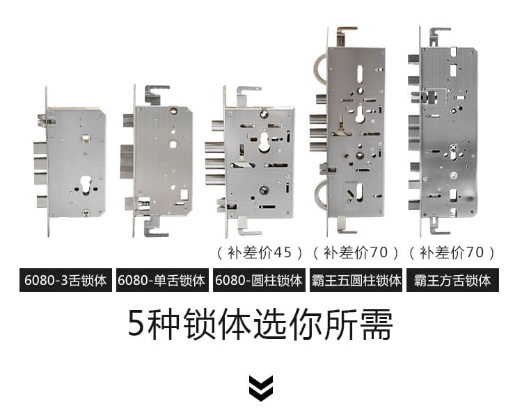 歐瑞酒店鎖 家用防盜門智能鎖 手機APP遠程電子感應鎖
