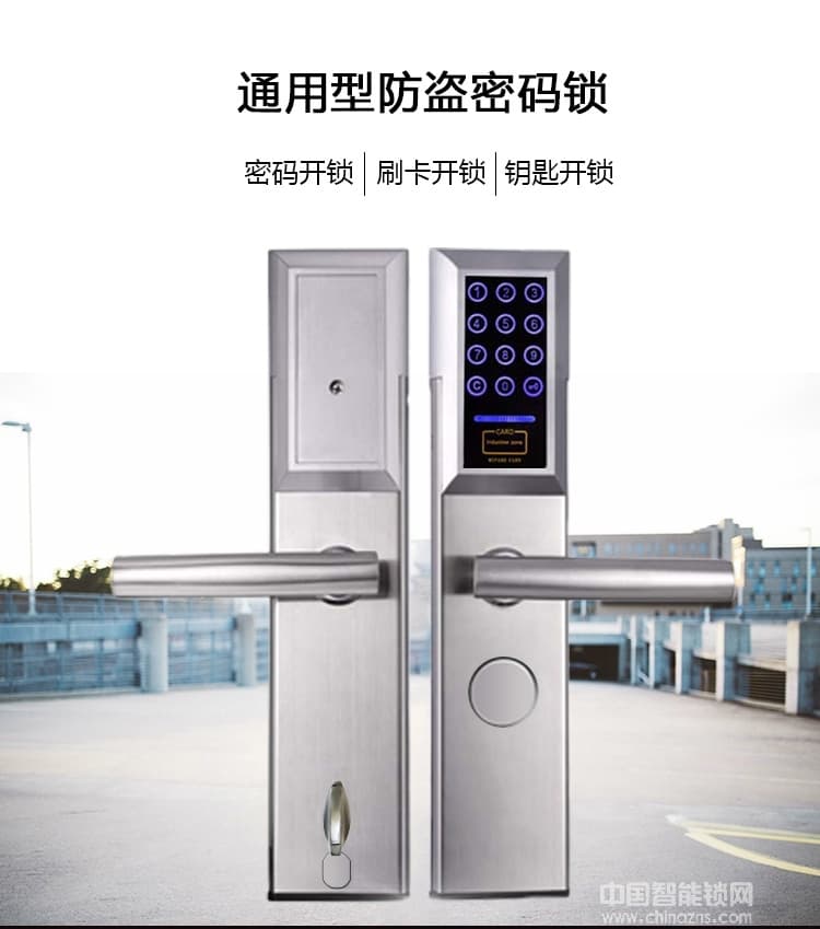 歐瑞酒店鎖 智能密碼鎖 家用304不銹鋼門(mén)鎖