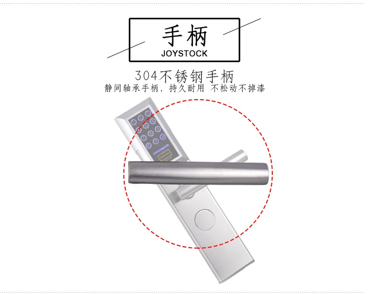 歐瑞酒店鎖 智能密碼鎖 家用304不銹鋼門(mén)鎖