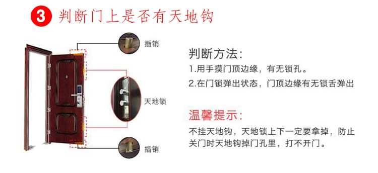 歐瑞酒店鎖 智能密碼鎖 家用304不銹鋼門(mén)鎖