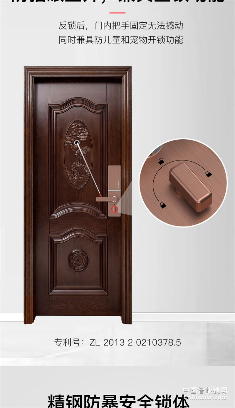 VOC指紋鎖K77電子密碼鎖 智能家用門鎖