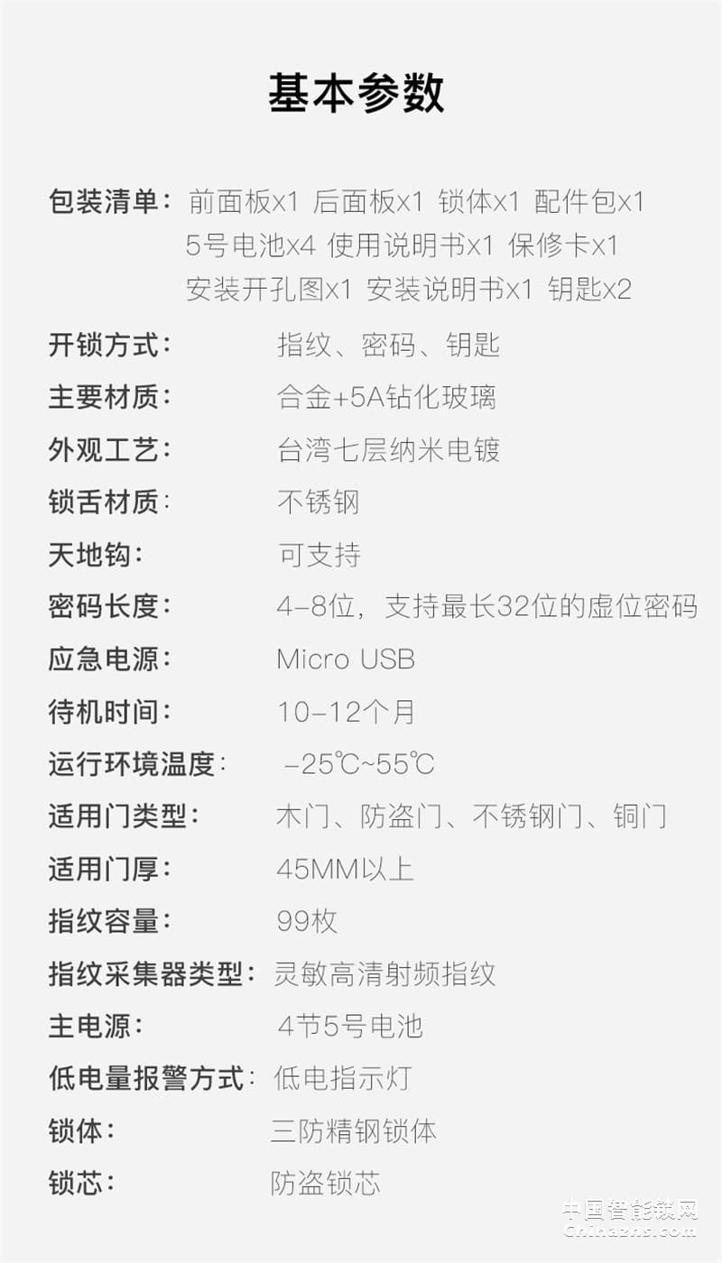 VOC指紋鎖K77電子密碼鎖 智能家用門鎖