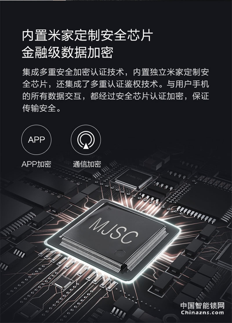 鹿客（LOOCK）Q2指紋鎖智能鎖 家用防盜門鎖