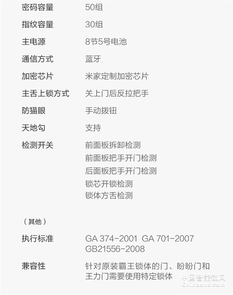 鹿客（LOOCK）Q2指紋鎖智能鎖 家用防盜門鎖