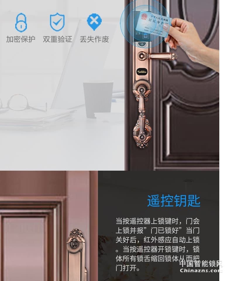 羅曼斯全自動智能鎖DD2 家用防盜門指紋鎖密碼電子入戶門鎖