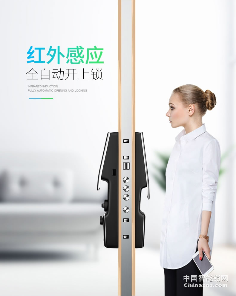 羅曼斯全自動智能鎖DD1-1 家用防盜門指紋鎖密碼電子門鎖
