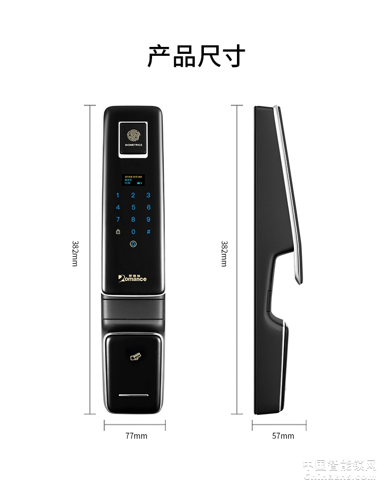 羅曼斯全自動智能鎖DD1-1 家用防盜門指紋鎖密碼電子門鎖