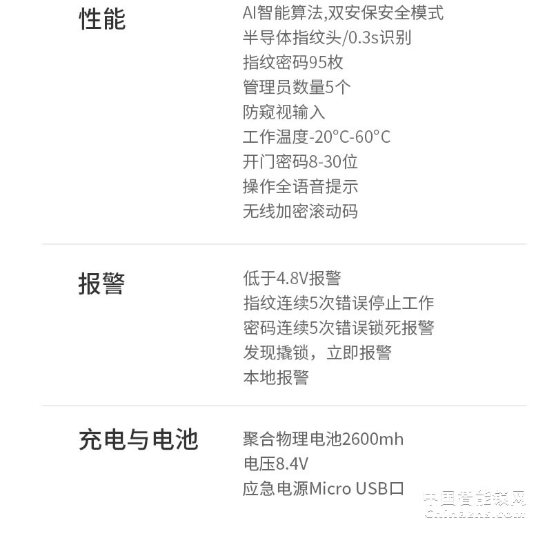 羅曼斯全自動智能鎖DD1-1 家用防盜門指紋鎖密碼電子門鎖