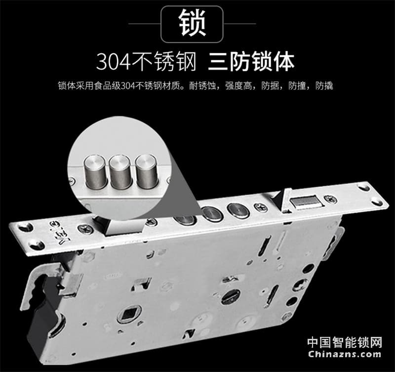 Yale 耶魯指紋鎖YDM7111 多重開(kāi)鎖方式