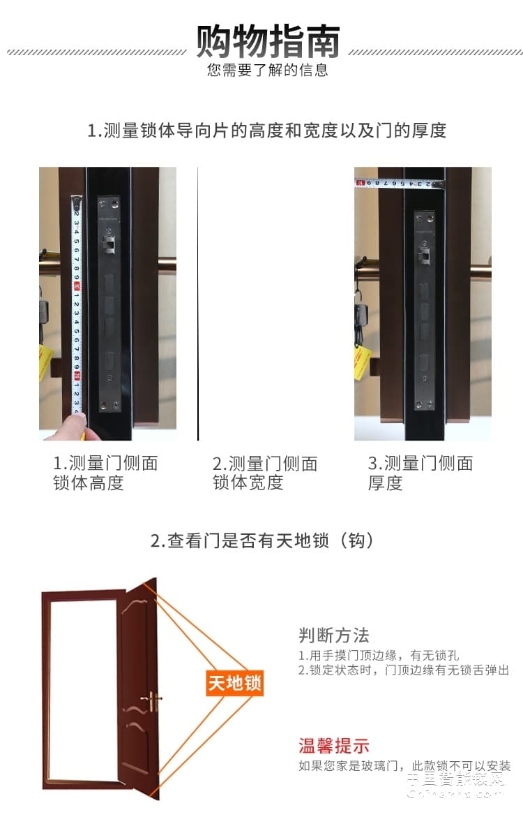 榮事達品冠全自動指紋鎖小智10 家用防盜門智能鎖