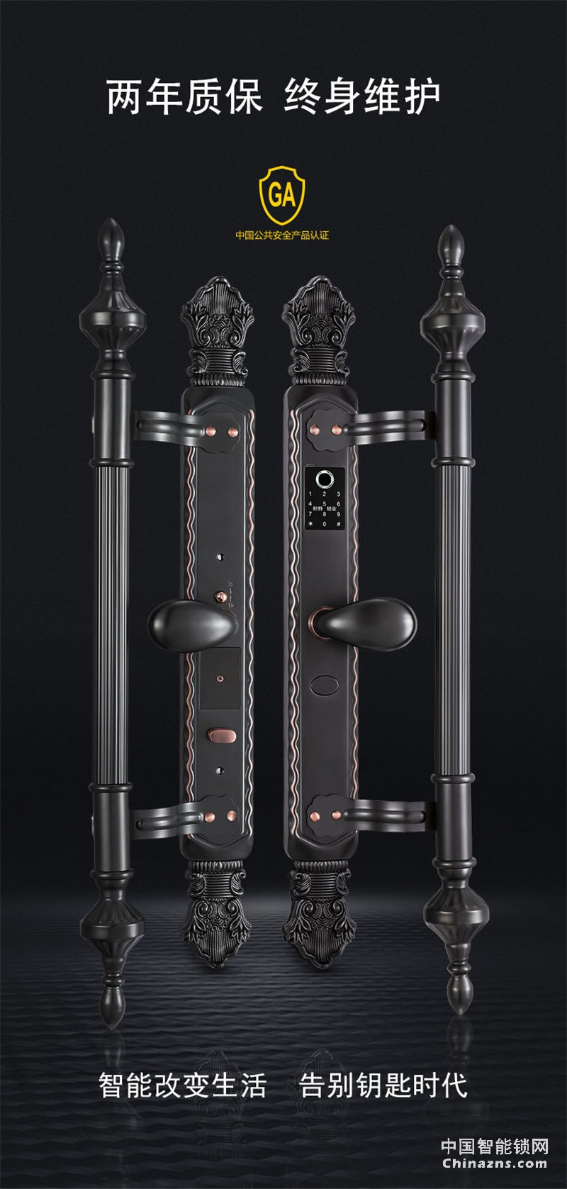 耐特高級(jí)指紋鎖 K8指紋鎖