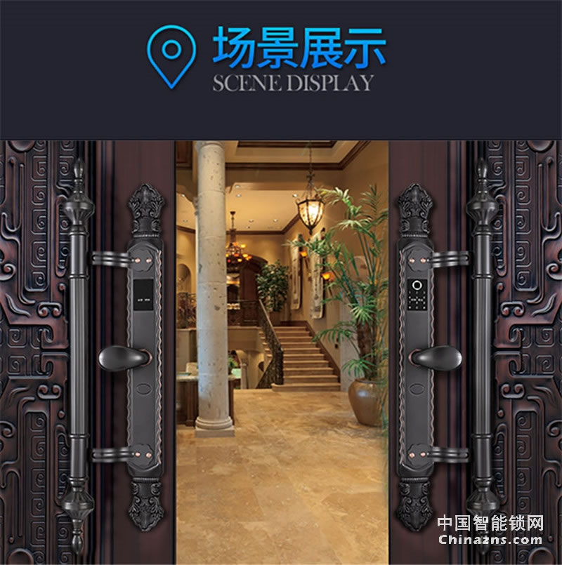 耐特高級(jí)指紋鎖 K8指紋鎖