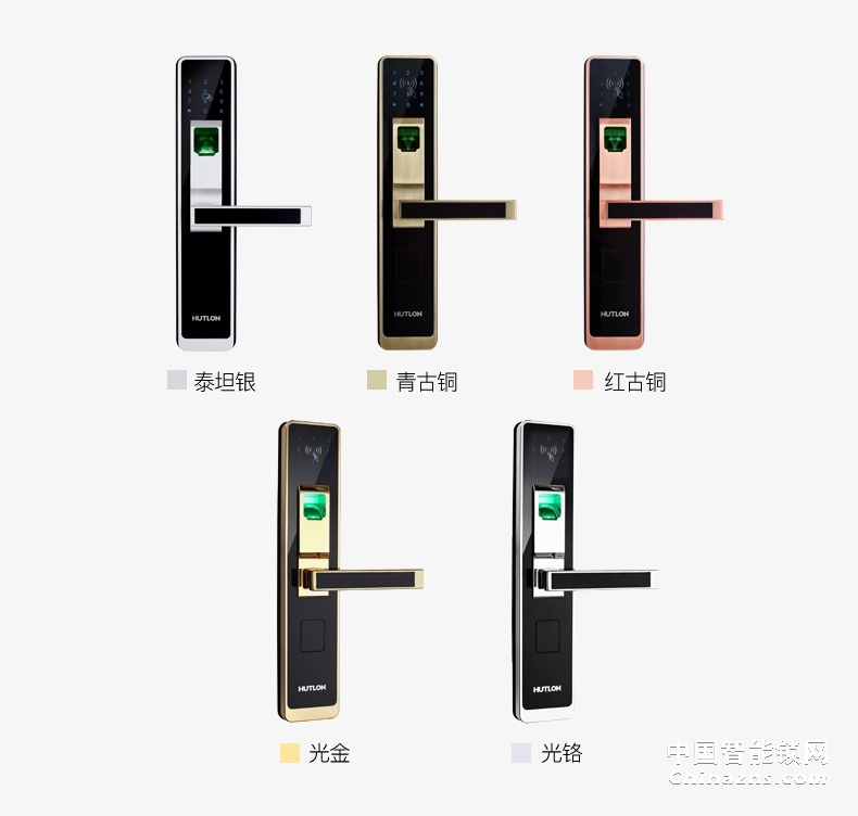 匯泰龍智能鎖69017 指紋鎖家用防盜門鎖電子密碼鎖