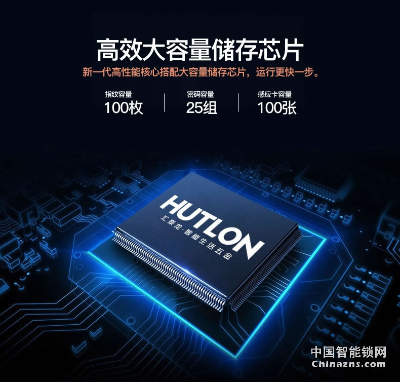 匯泰龍智能鎖69017 指紋鎖家用防盜門鎖電子密碼鎖