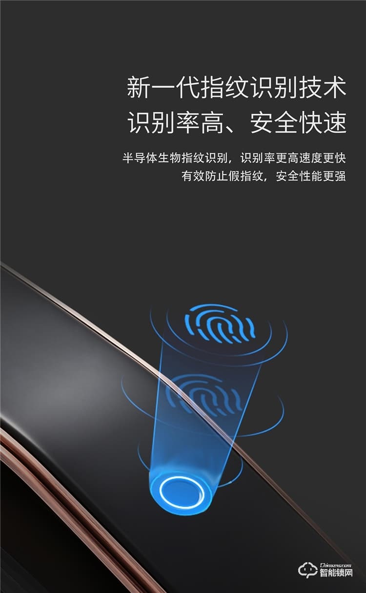 揚子智能鎖 X6防盜門密碼鎖智能電子門鎖