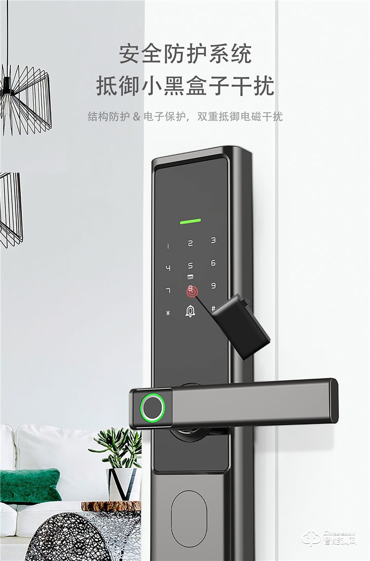 揚子智能鎖 S3家用半自動智能指紋鎖