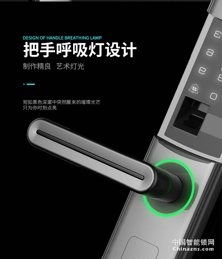 蘭和指紋鎖M08 家用防盜門鎖 IC卡刷卡鎖