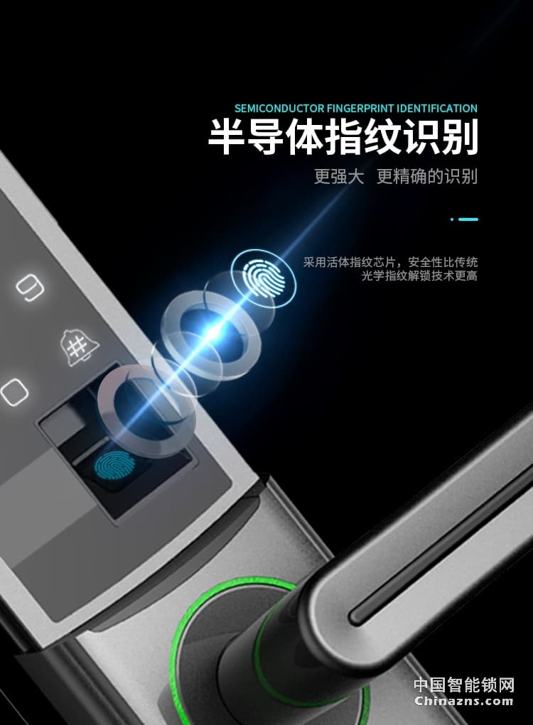 蘭和指紋鎖M08 家用防盜門鎖 IC卡刷卡鎖