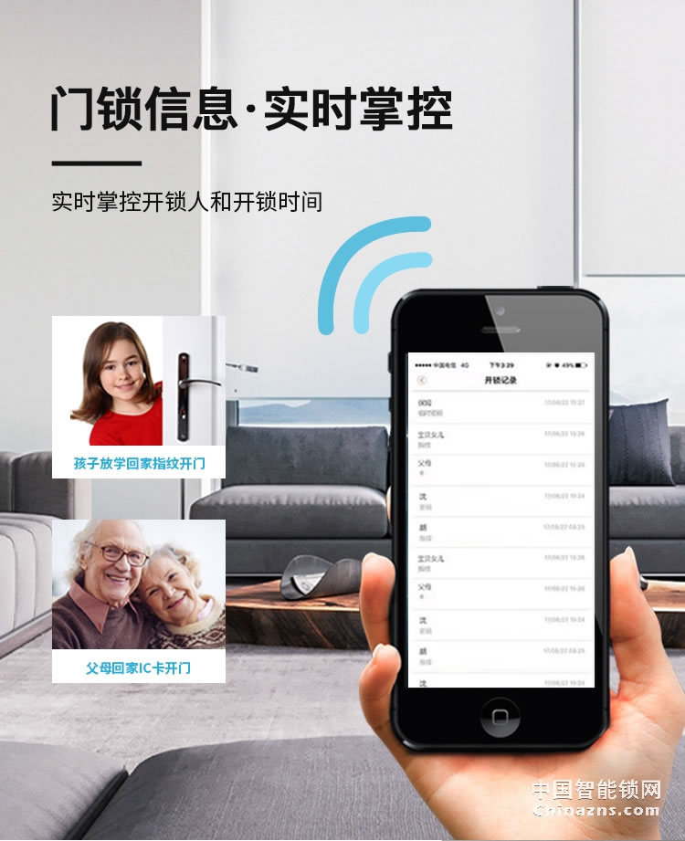 蘭和指紋鎖K08 遠程操控鎖 家用防盜門鎖