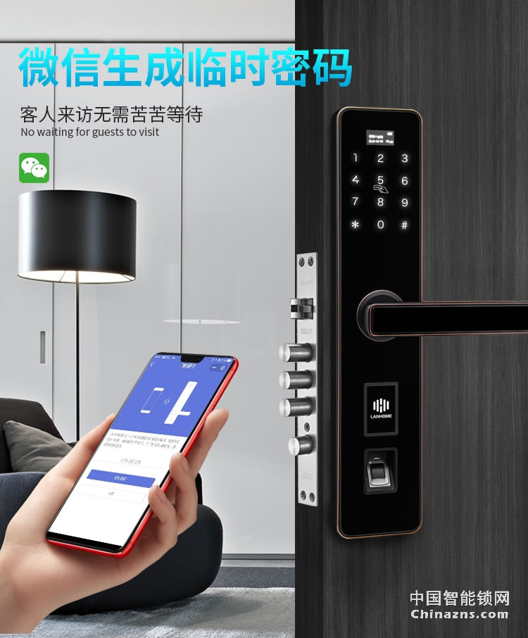 蘭和電子密碼鎖K16 智能鎖磁卡鎖 遠程操控鎖