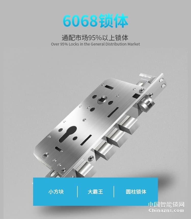 蘭和電子密碼鎖K16 智能鎖磁卡鎖 遠程操控鎖