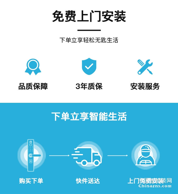 蘭和電子密碼鎖K16 智能鎖磁卡鎖 遠程操控鎖