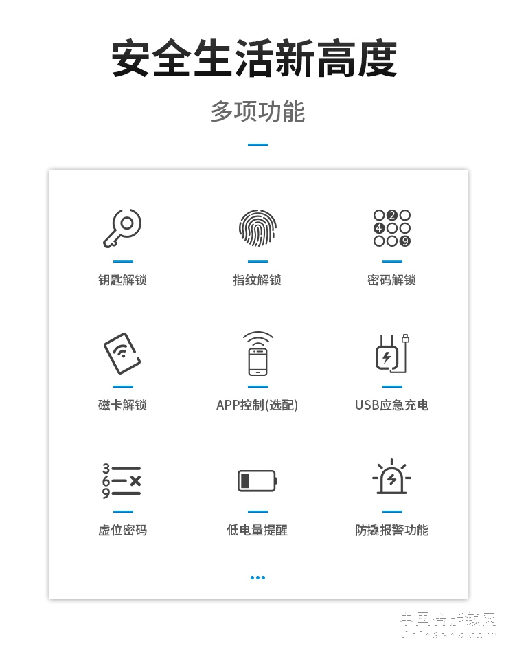 蘭和K18智能鎖 電子密碼鎖 安全防盜門鎖