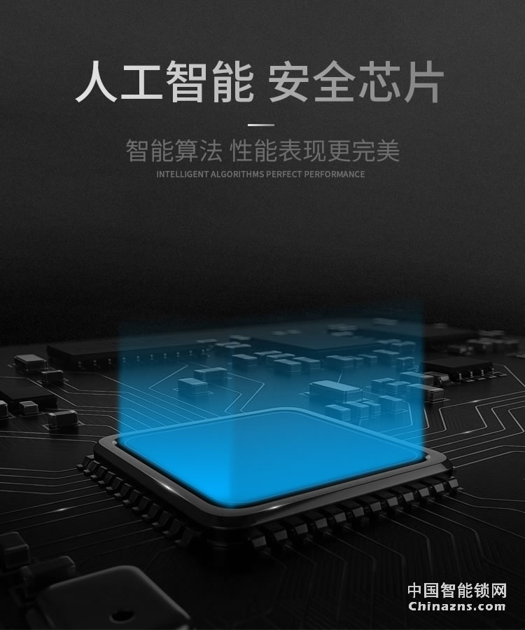 蘭和智能鎖M46 自動滑蓋指紋鎖 遠程操控