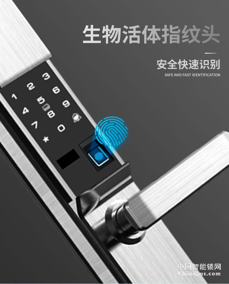 蘭和智能鎖M46 自動滑蓋指紋鎖 遠程操控