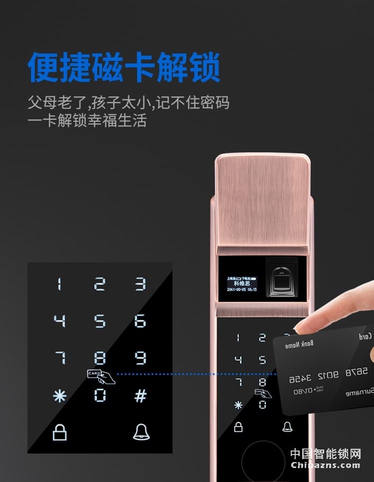 蘭和全自動智能鎖D46 半導體指紋鎖 遠程開門