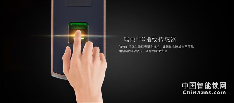 德犬智能鎖 L1直板指紋密碼鎖 防盜門木門密碼刷卡鎖