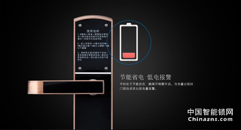 德犬智能鎖 L1直板指紋密碼鎖 防盜門木門密碼刷卡鎖