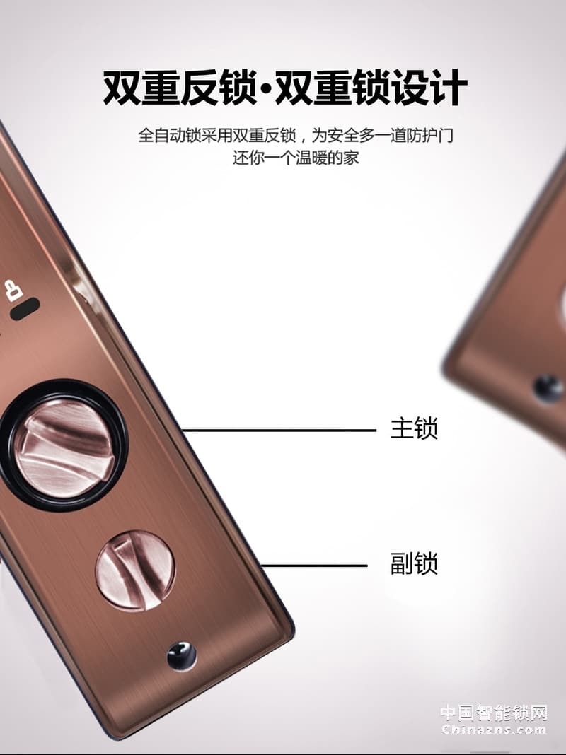 德犬L3全自動指紋鎖 全金屬機身直板防盜電子密碼鎖