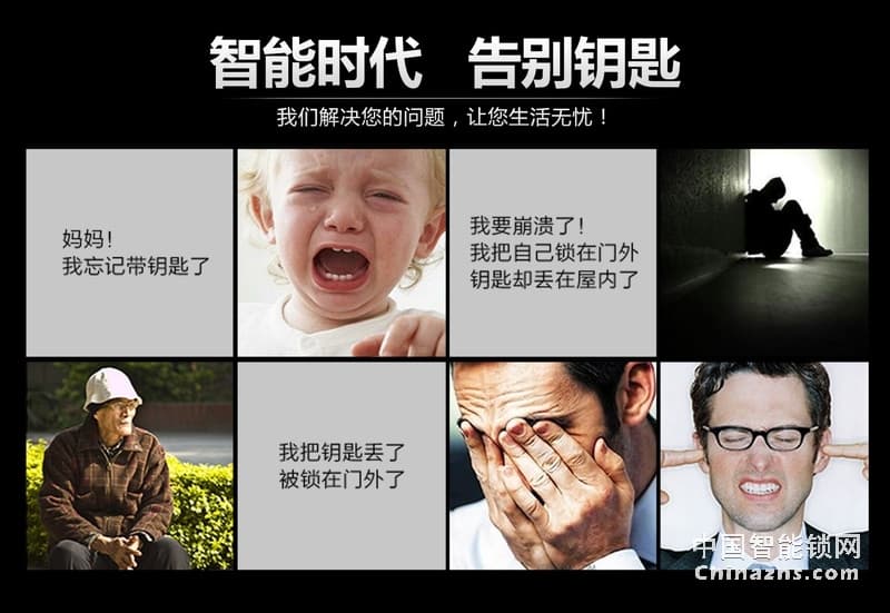 德犬L3全自動指紋鎖 全金屬機身直板防盜電子密碼鎖