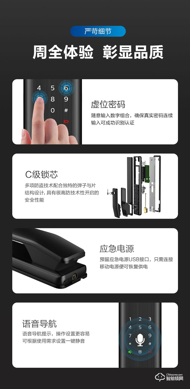 飛利浦智能鎖 Alpha推拉式全自動電子密碼鎖