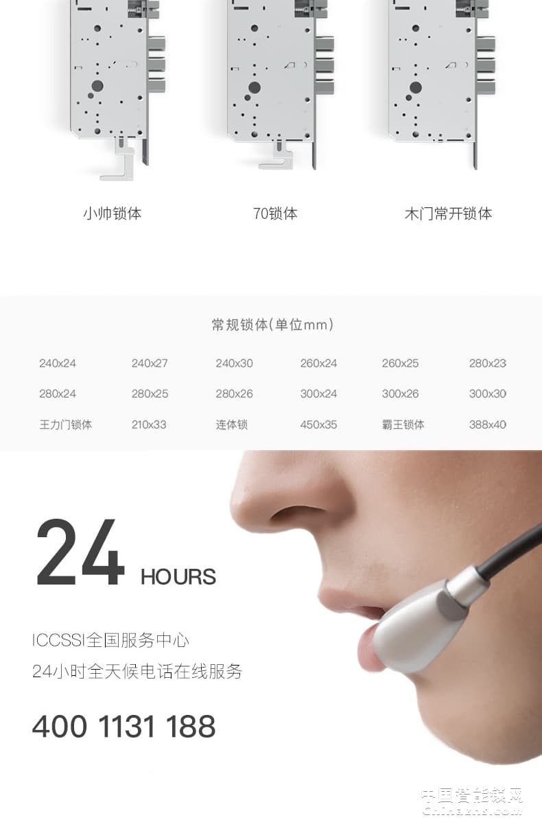 艾棲指紋鎖 家用防盜智能鎖 電子純銅門鎖