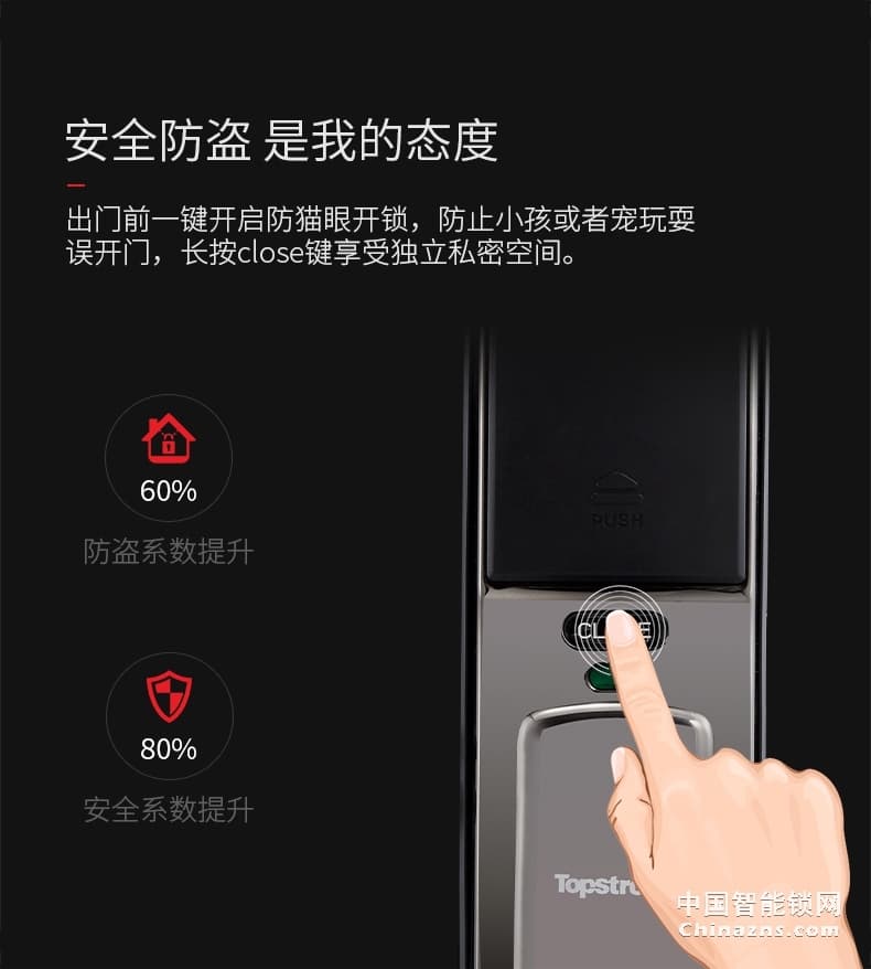 頂固安全指紋鎖 全自動推拉智能鎖T1