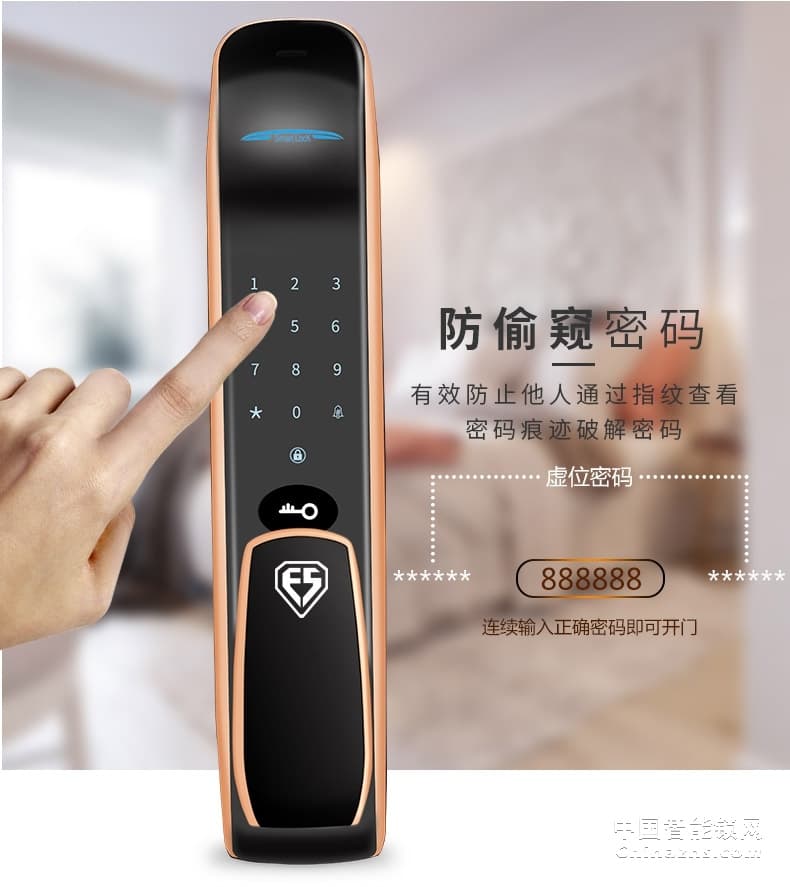 因碩全自動指紋鎖 遠程電子大門鎖 密碼刷卡鎖