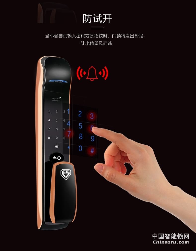 因碩全自動指紋鎖 遠程電子大門鎖 密碼刷卡鎖