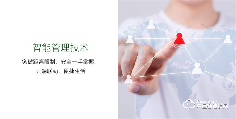  朗凱斯別墅指紋鎖 L710智能鎖